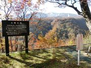 ɂǂ񂳂̑ꌩW]̓eʐ^2