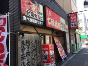 ^Ⴓ̌֏ē  X̓eʐ^1