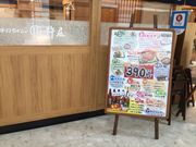 SAKURA̋ łǂ n j[VeBX̓eʐ^1