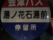 Ђ͂񂳂̓mԉ̓eʐ^1