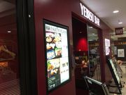 SAKURAYEBISU BAR rXo[ j[VeBX̓eʐ^1