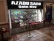 SAKURA����̖��z���[ �Q�[�g�V�e�B���X�ւ̓��e�ʐ^2