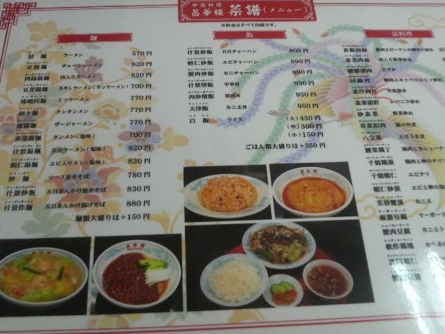 ���Ƃ��񂳂�̏��ؘO�̓��e�ʐ^2