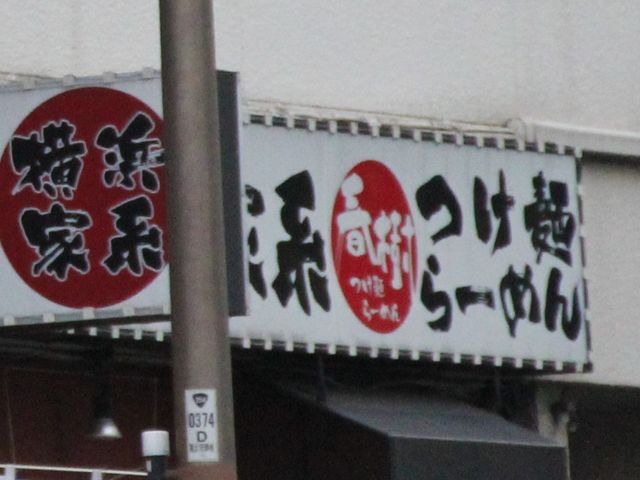 �G�h����̃��[�����t���̓��e�ʐ^1