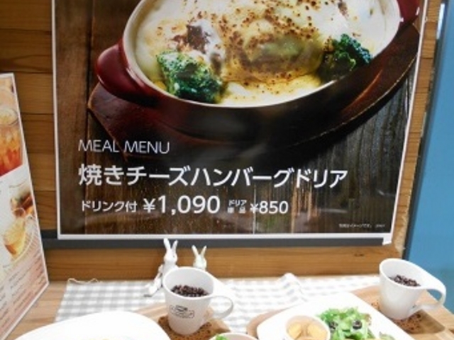 񂳂Humming Cafe By Plame Collome ecuteX̓eʐ^2