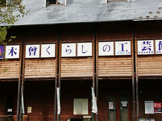 ̂gĂ܂B_ؑ]炵̍H|