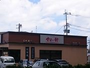 Xkv̂悢 `ʂX̓eʐ^1