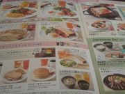 Ƃ񂳂̃WiT 񖓐X̓eʐ^2