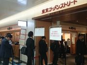 �ꂨ�񂳂�̘Z�Ўɂ̓��e�ʐ^1