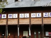 ̖ؑ]炵̍H|ق̓eʐ^1