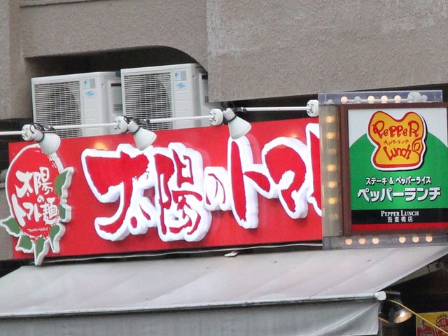 ɂ߂ăI[\hbNXȃg}g[_z̃g}gˁ@ȋxX