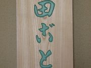 Gh̓c The CUBE̓eʐ^1