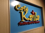 ߂318Kaila Cafe & Terrace Dining aJX̓eʐ^1