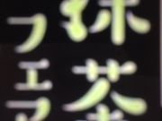 񂯂񂳂̋ƕ CI[X̓eʐ^1