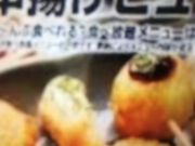 񂯂񂳂̋ƕ Ȃ΃p[NXX̓eʐ^1