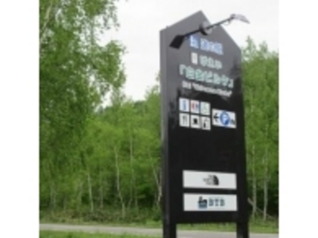 �{�ݓ����_���̉w�@�т��������r���P�@