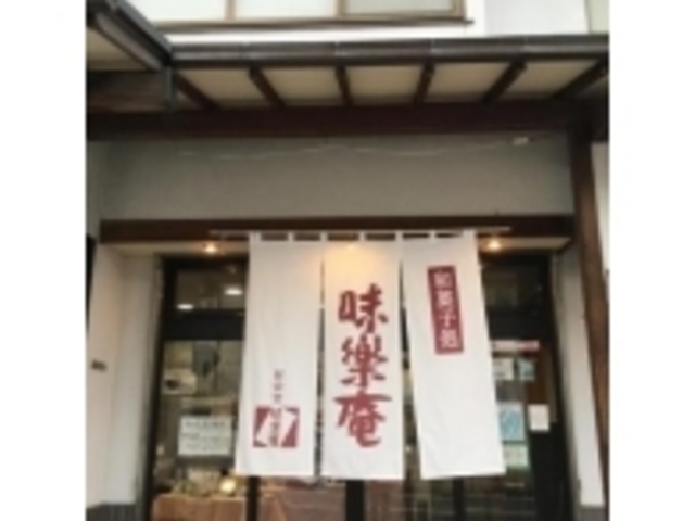 �X�ܓ����_�a�َq���@���y��