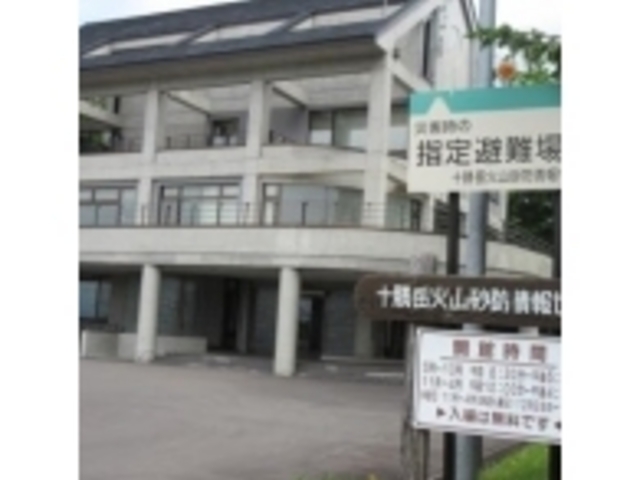 �{�݊O��_�\���x�ΎR���h���Z���^�[