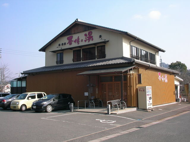 ���A�艷��ł�_�g�c����