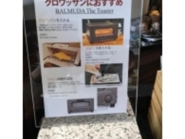 ߂̂₳̃K[f _CjO OhjbR[ ̓eʐ^2