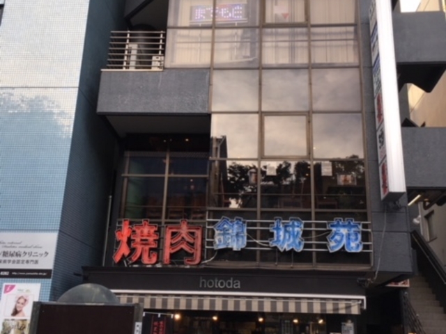 artnekőя鉑̓eʐ^2