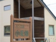 ߂̂₳̃pH[ ̓eʐ^1