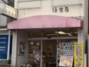 ߂̂₳̏Zg@͌X̓eʐ^1