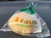 ۂ񂿂񂳂َ̂q̂͂̓eʐ^1