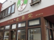 ߂̂₳̚≮(ĂăpH[@ٓ) lxX̓eʐ^1