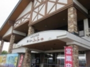 ߂̂₳̃XgnEX zôӂ̂̓eʐ^1