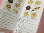 ߂̂₳̃h[icEx[OX@ӂ@̓eʐ^2