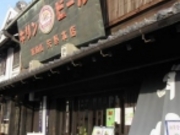 ߂̂₳̖쉀 i Lׂ̓eʐ^1