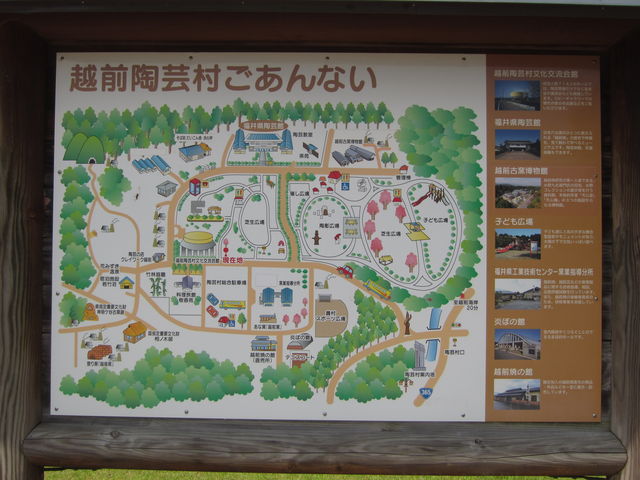 �ē��n�}_�z�O���|����