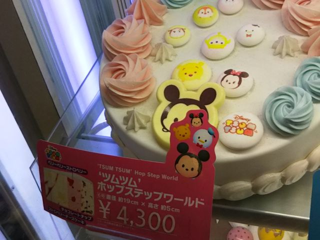 ���݂���񂳂�̃T�[�e�B�����A�C�X�N���[����߂肠�t�F���e���w���X�i31 Baskin-Robbins�j�̓��e�ʐ^1