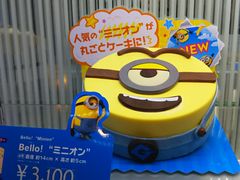 ݂񂳂̃T[eBACXN[EڍXւ̓eʐ^1