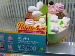 きみちゃんさんのサーティワンアイスクリームデックス東京ビーチ店（31 Baskin-Robbins）への投稿写真1