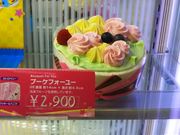 ݂񂳂̃T[eBACXN[ gˎX̓eʐ^1