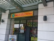 ܂܂̃K[nbg RVeBXiRinger Hutj̓eʐ^1