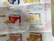 ۂ񂿂񂳂GRAND Calbee̓eʐ^1