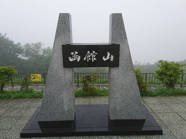 ���̓��͖����������Ă��܂����B_���َR�W�]��