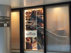 ܂̍_~c{Xւ̓eʐ^1