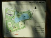 洞峰公園 アクセス 営業時間 料金情報 じゃらんnet