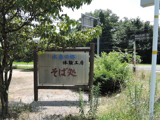 ���Ԃ̋��̌��H�[_���Ԃ̋��̌��H�[