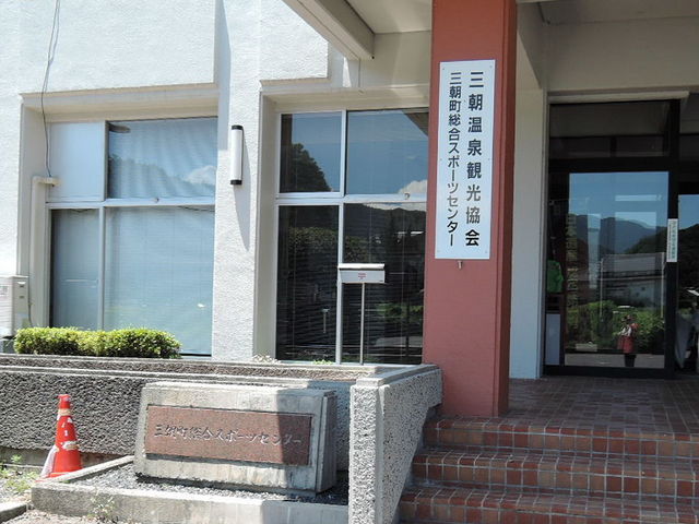 �O������ό�����ƎO���������X�|�[�c�Z���^�[_�O���������X�|�[�c�Z���^�[