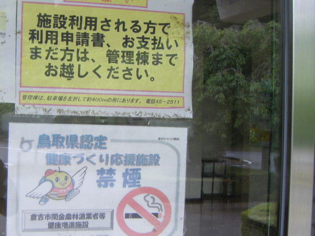 �q�g�s�c�֋��_�ы��Ǝғ����N���i�{��_�q�g�s�c�֋��_�ы��Ǝғ����N���i�{��