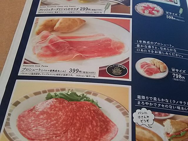 ܂݂ɃObh_TC[zJ嗢X