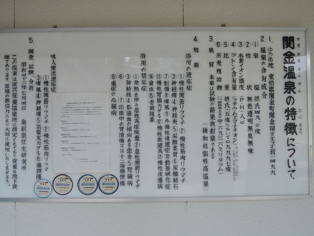 �֋����򗷊ّg�������̃z�e���A�O���[���X�R�[���������˂̉���_�֋����򗷊ّg��