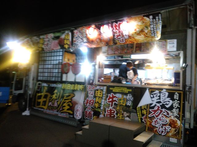 �R�����̓��g�����A�����߂ł�_�y�V�����p�[�N�{��