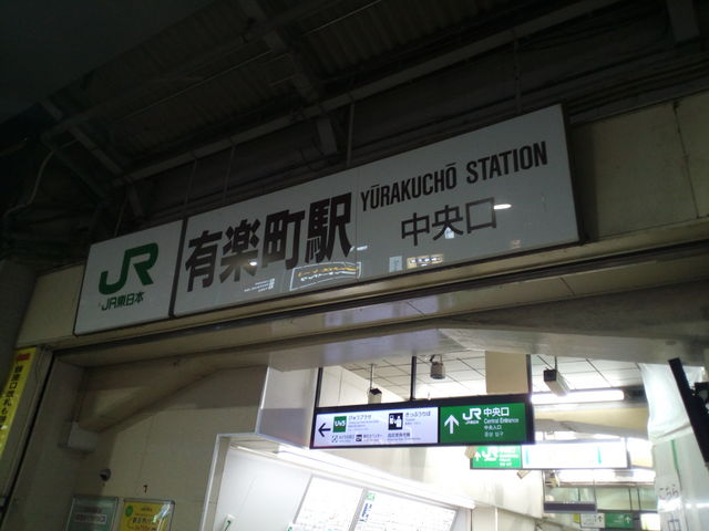 �L�y���w_JR�L�y���w