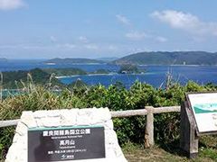 レナさんの高月山（沖縄県座間味村）の投稿写真1